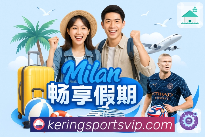 赛事影响力指数